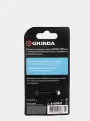 Соединитель быстросъёмный для шланга GRINDA с запирающим устройством