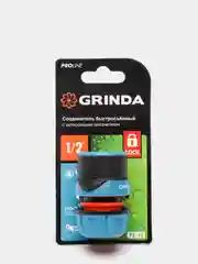 Соединитель быстросъёмный для шланга GRINDA с запирающим устройством