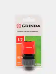 Соединитель быстросъёмный GRINDA для шланга, 1/2, 3/4