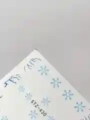 Вишнёвый слайдеры для дизайна ногтей