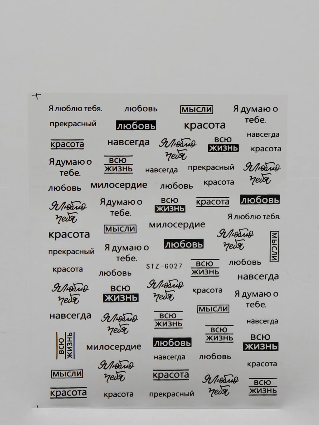 Белый наклейки для дизайна ногтей