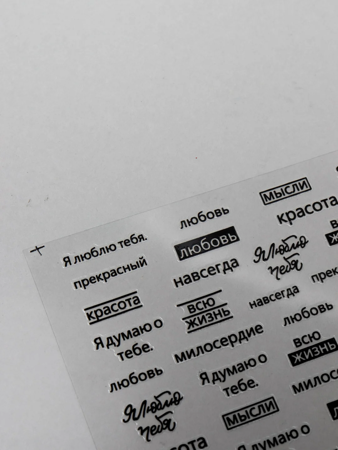 Белый наклейки для дизайна ногтей