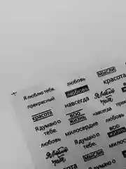 Белый наклейки для дизайна ногтей