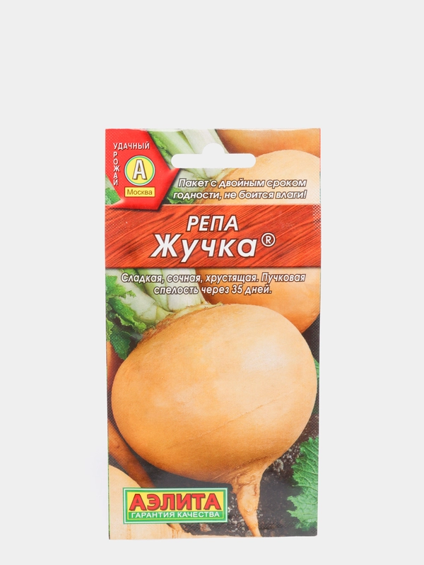 Семена Репа "Жучка", 1 г