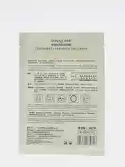 Лимонный увлажняющая тканевая маска для лица, с экстрактом огурца, Cucumber Moisturizing Mask