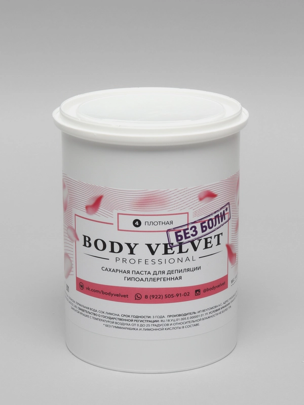 Паста для шугаринга БЕЗ БОЛИ плотная плотность BODY VELVET, 1500 г