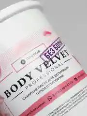 Паста для шугаринга БЕЗ БОЛИ плотная плотность BODY VELVET, 1500 г