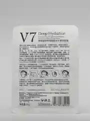 Манго увлажняющая тканевая маска для лица, с экстрактом огурца, Cucumber Moisturizing Mask