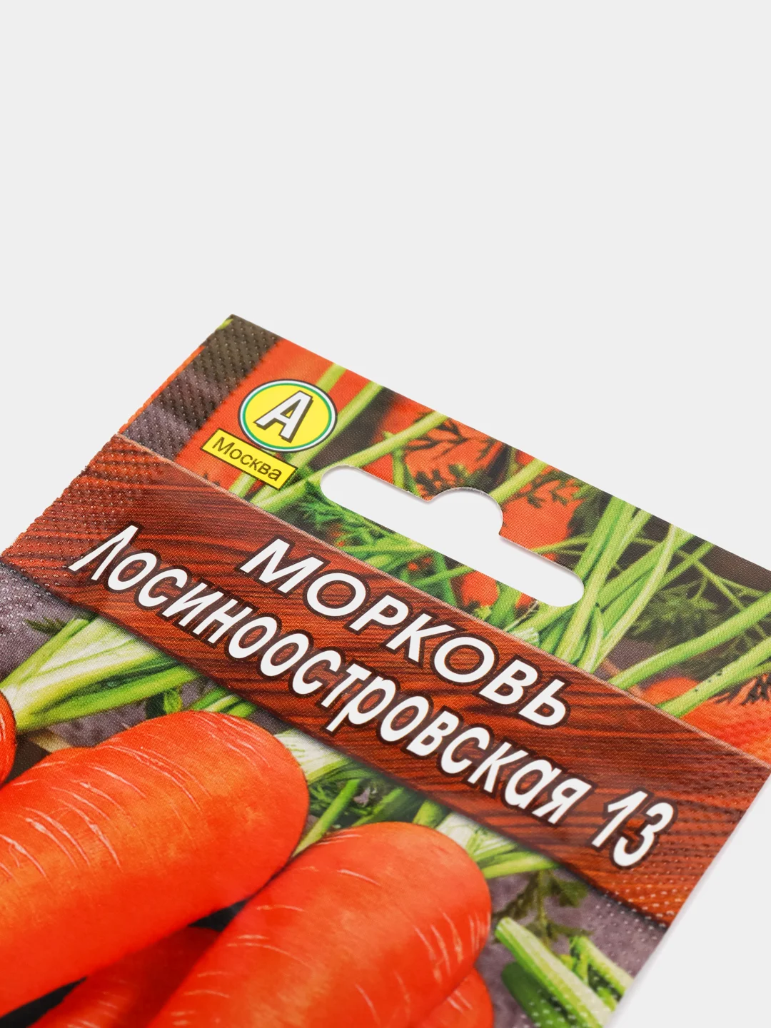 Семена Морковь "Лосиноостровская 13", Лидер, 2 г