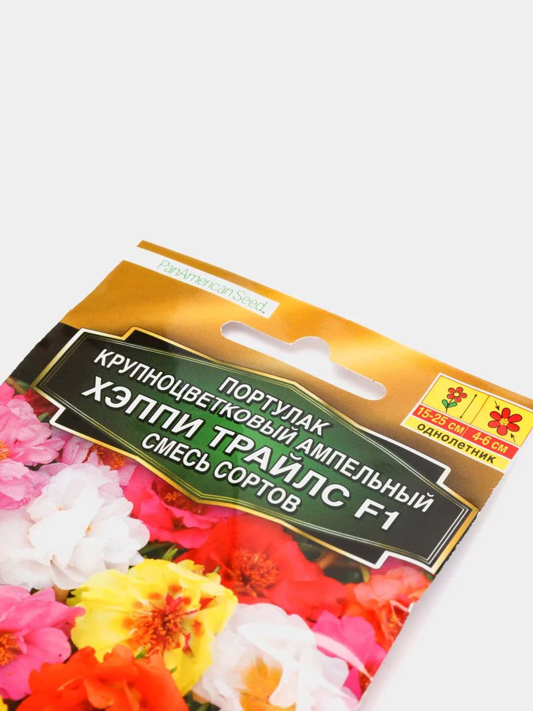 Портулак Хэппи Трайлс (семена,цветы)