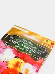 Портулак Хэппи Трайлс (семена,цветы)