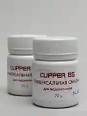 Cмазка для тормозов CUPPER BG, 50 г