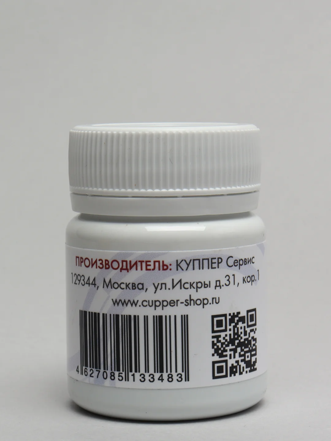 Cмазка для тормозов CUPPER BG, 50 г