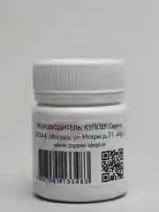 Cмазка для тормозов CUPPER BG, 50 г