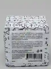 Мыло Laboratorium с розами