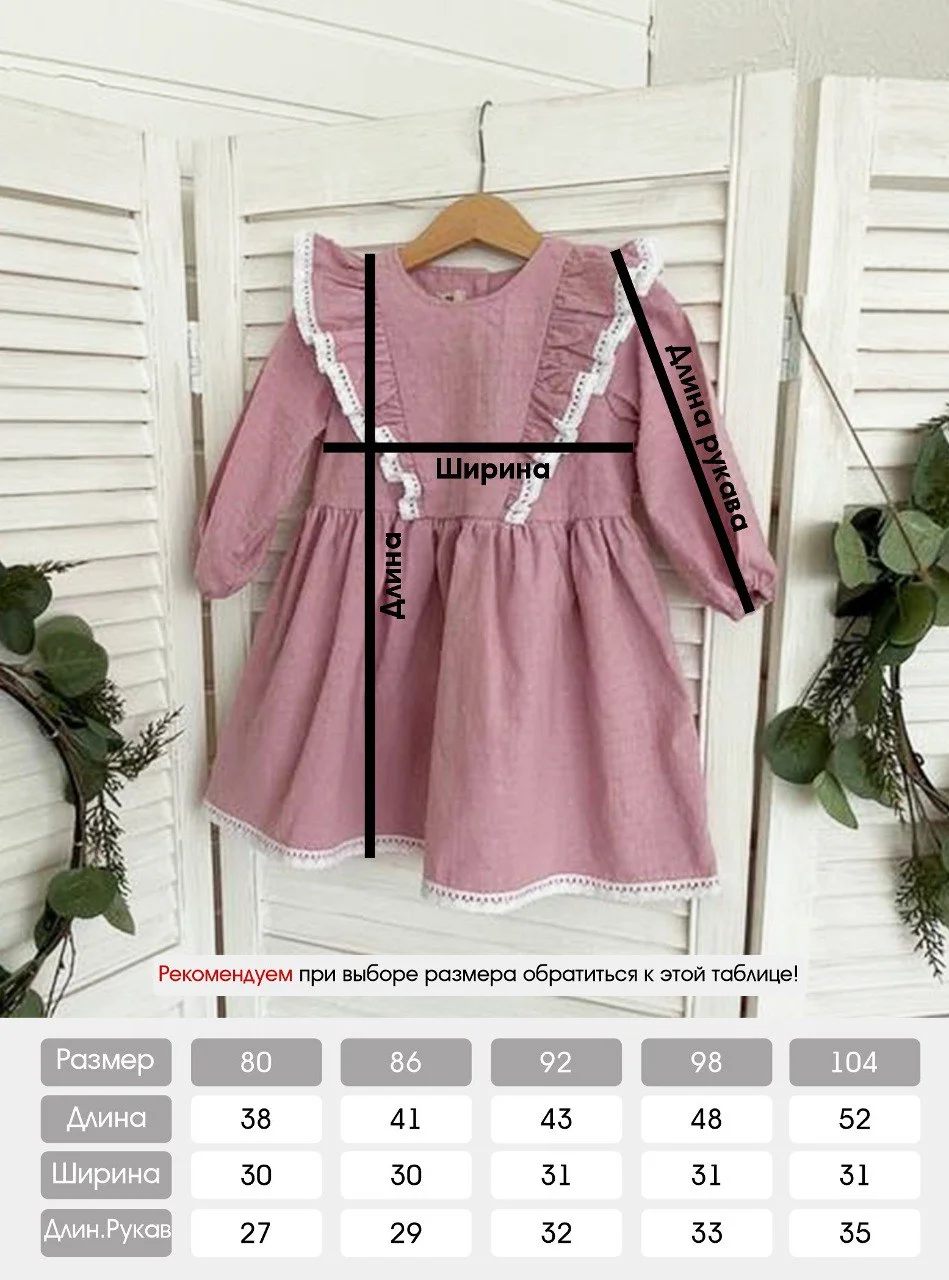 Платье для девочек BOMBI KIDS