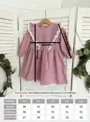 Платье для девочек BOMBI KIDS