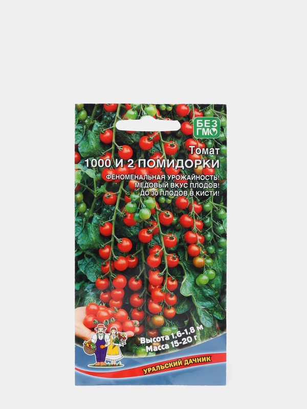 Семена Томат "1000 и 2 помидорки" набор 1, 3, 5 уп