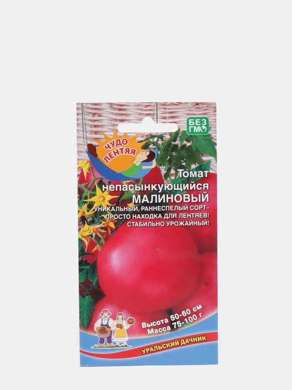 Семена Томат "Непасынкующийся малиновый" набор 1, 3, 5 уп
