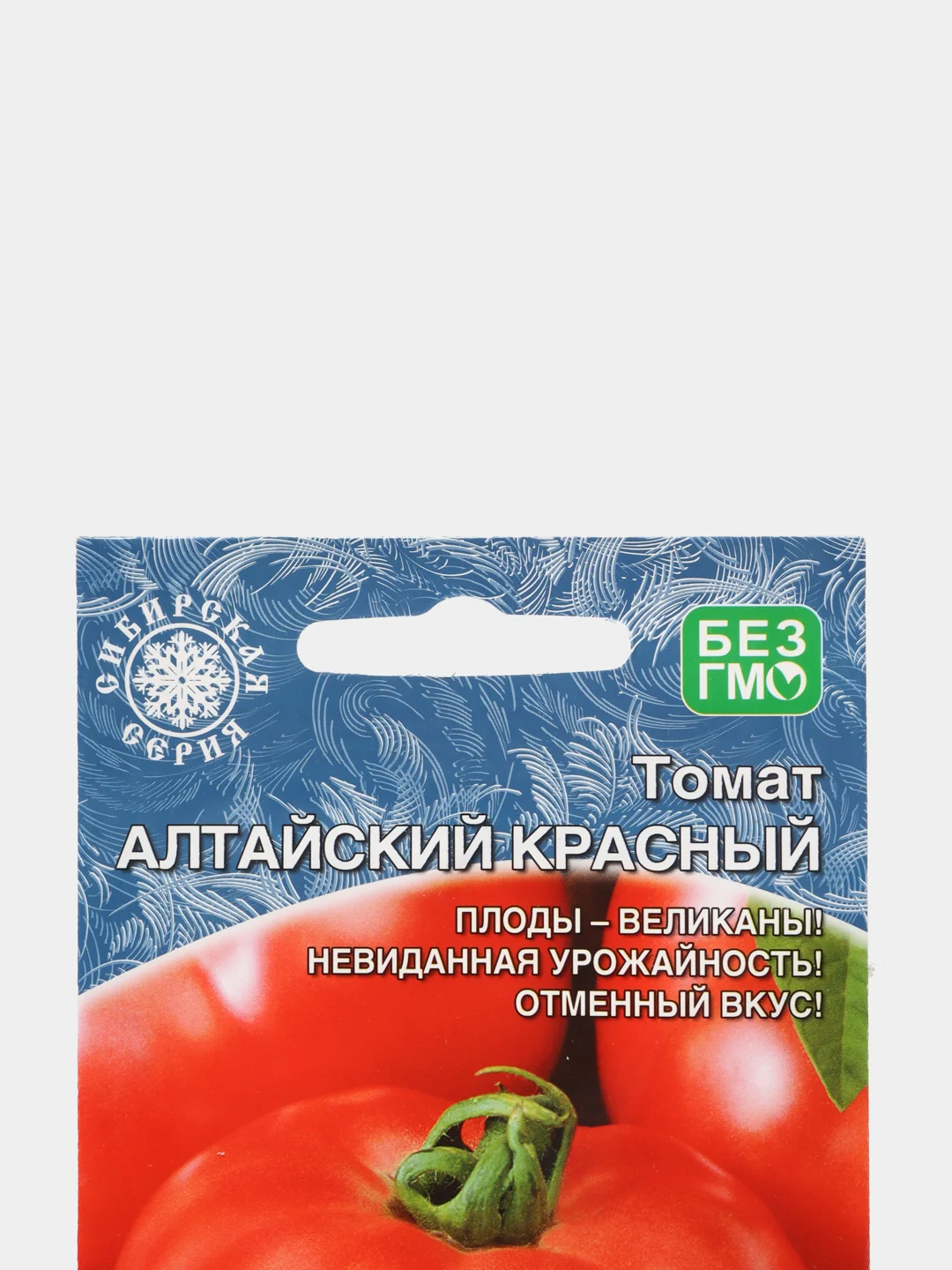 Семена Томат "Алтайский красный" набор 1, 3, 5 уп