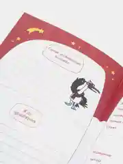 Читательский дневник "Лекс и Плу"