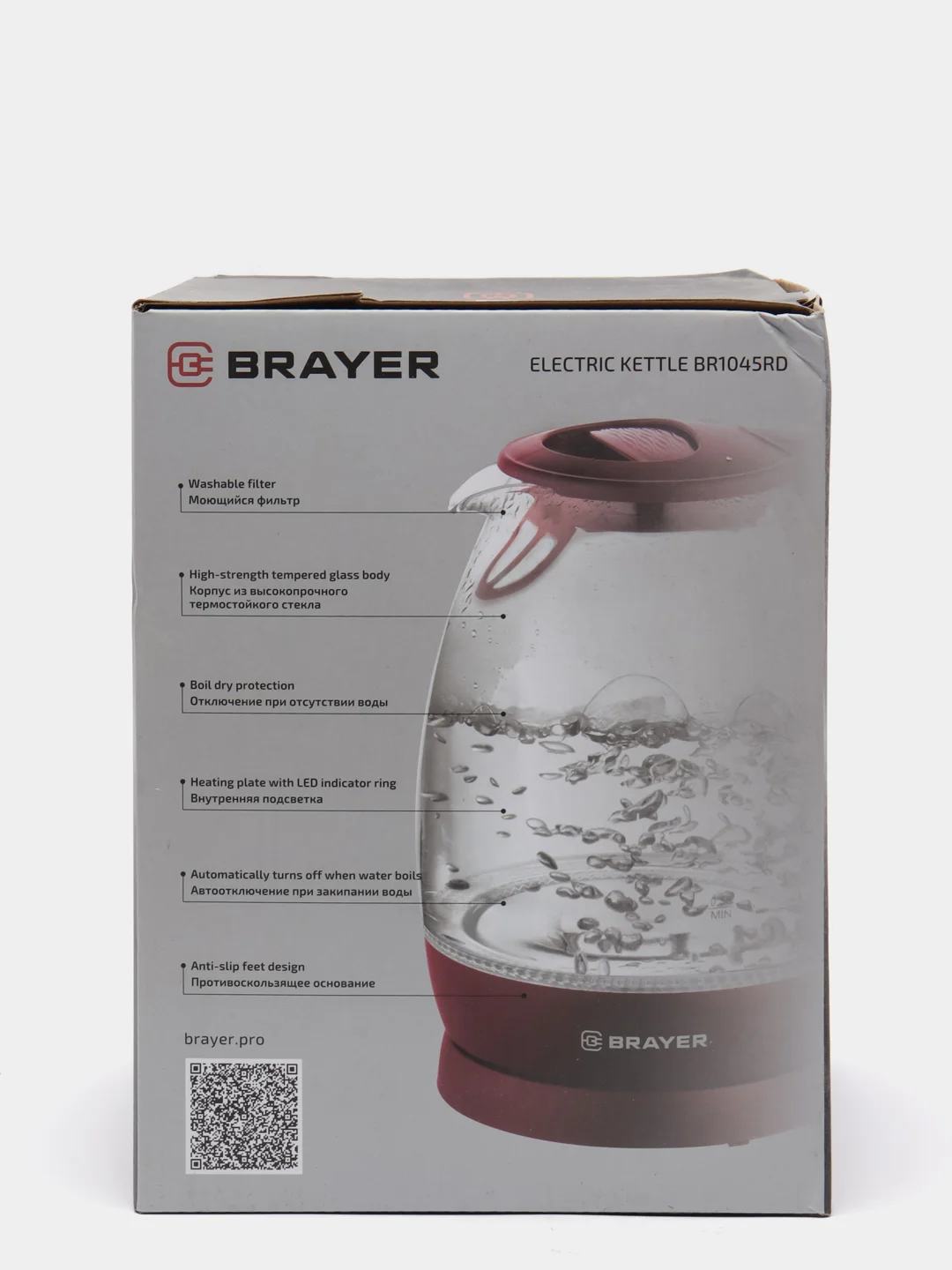 Чайник электрический BRAYER BR1045RD 1,8 л стеклянный