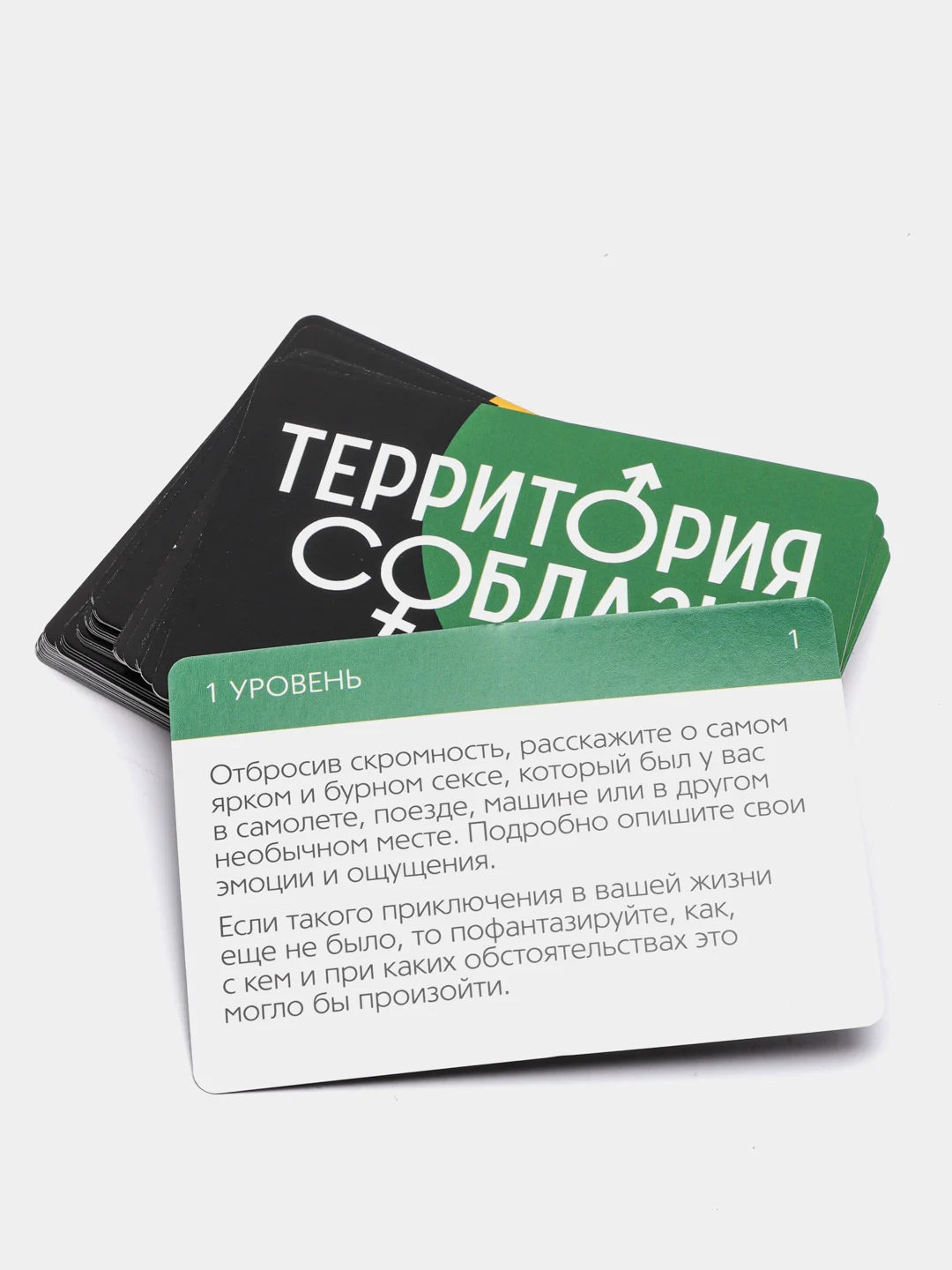 Игра для двоих Территория соблазна. Невероятные эмоции, 3 в 1 (50 карт, акс.), 18+