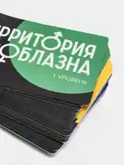 Игра для двоих Территория соблазна. Невероятные эмоции, 3 в 1 (50 карт, акс.), 18+