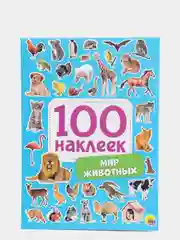 Наклейки для блокнота "Мир животных", 100 штук