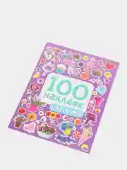 Стикербук А5 100 наклеек Цветочки 150х200, 8 стр. Проф-Пресс