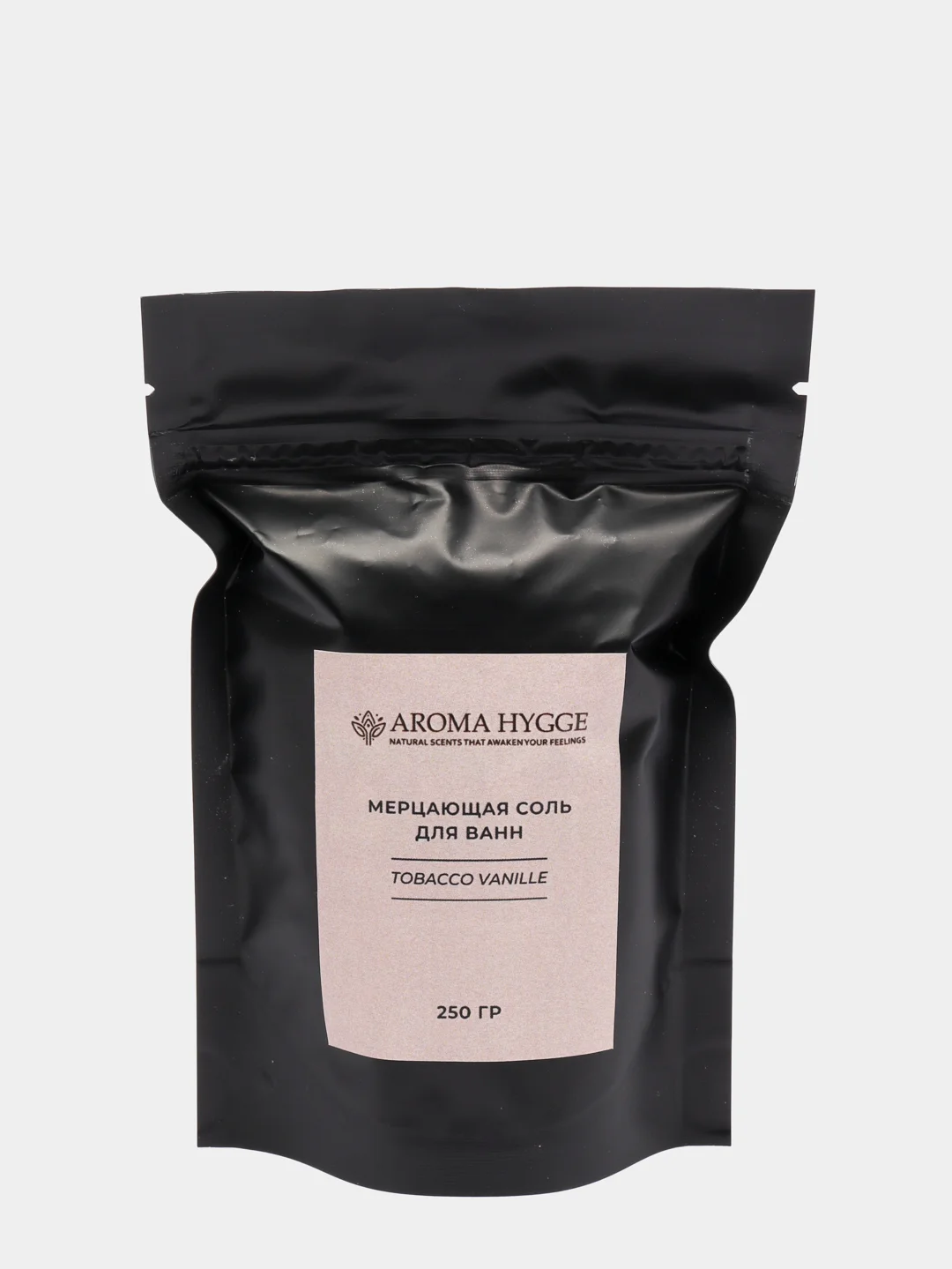 Мерцающая соль для ванн "TOBACCO VANILLE", AROMA HYGGE