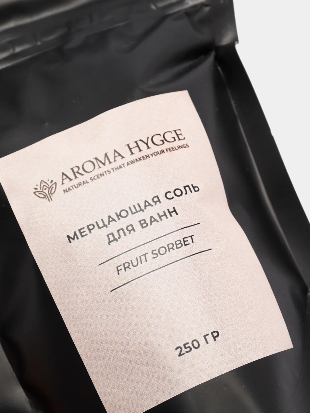 Мерцающая соль для ванн "FRUIT SORBET", AROMA HYGGE