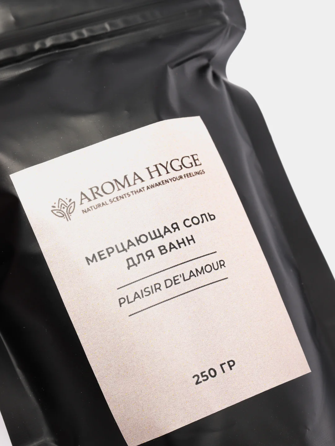 Мерцающая соль для ванн "PLAISIR DE LAMOUR", Aroma Hygge