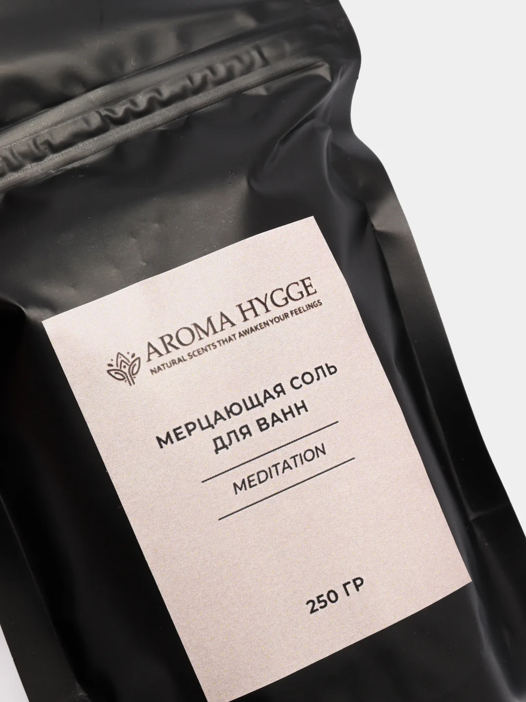 Мерцающая соль для ванн "MEDITATION", AROMA HYGGE