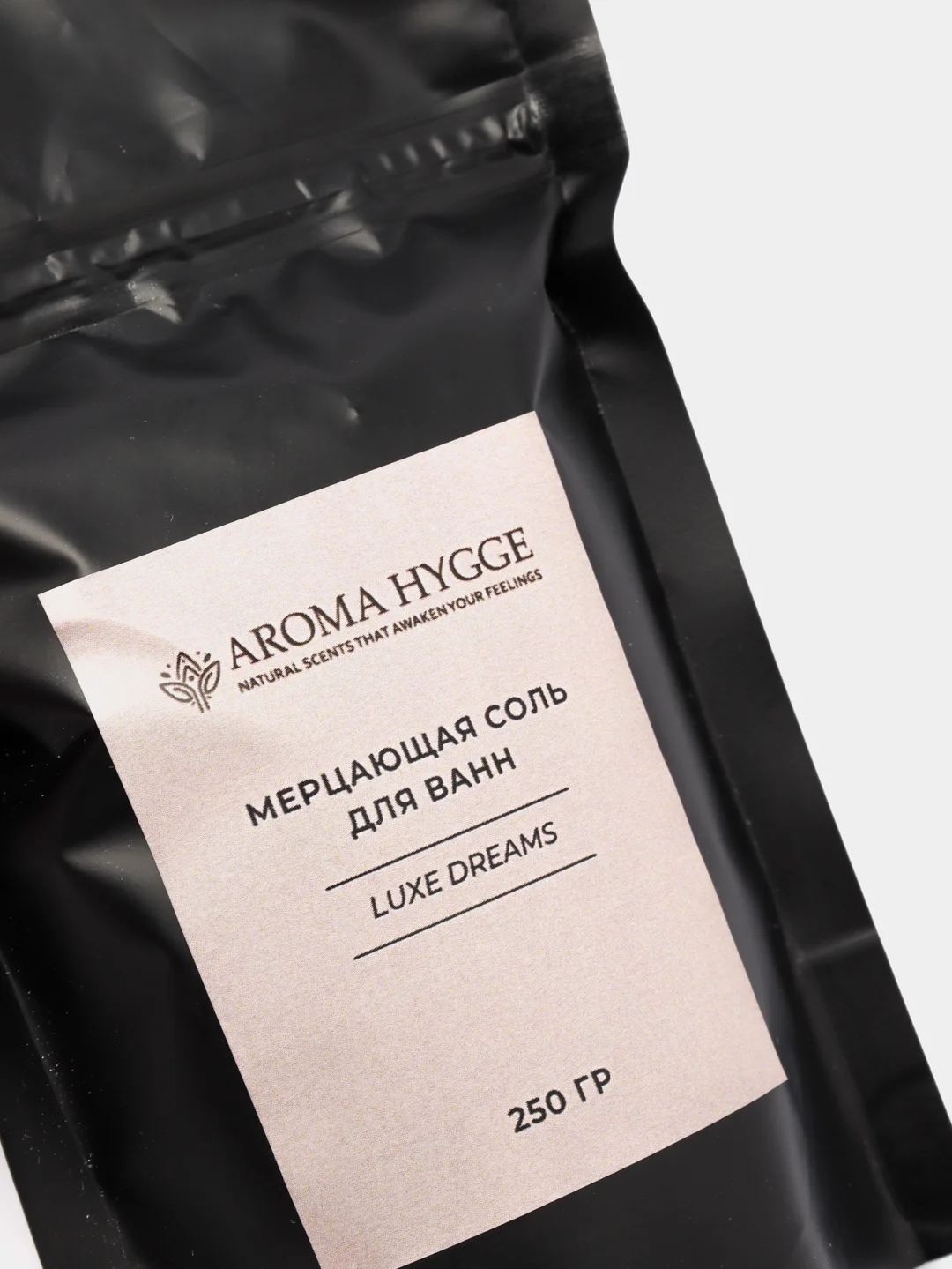Мерцающая соль для ванн "LUXE DREAMS", AROMA HYGGE