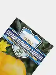 Семена Томат "Сердце великана золотое", Гавриш