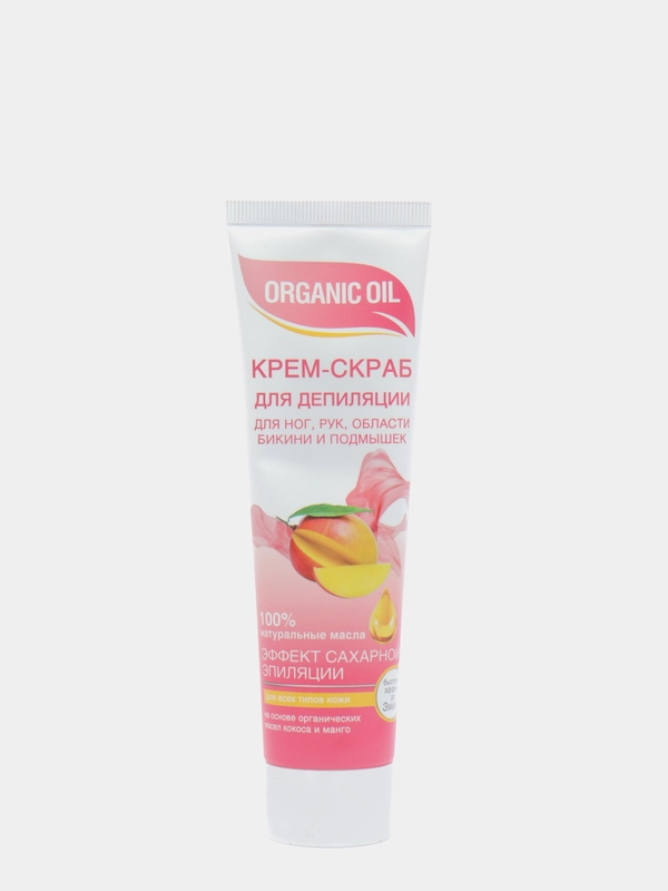 Крем-скраб для депиляции для ног, рук, области бикини и подмышек ORGANIC OIL 100 мл