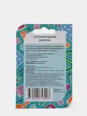 Сантиметровая портновская рулетка 150 см
