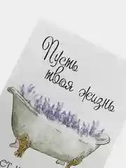 Открытка в крафт-конверте на праздник