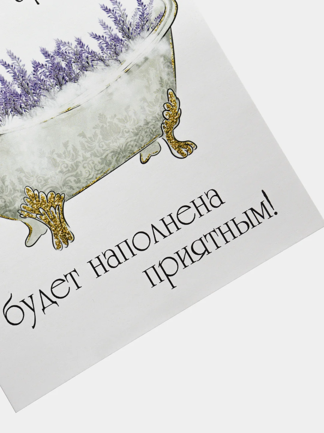 Открытка в крафт-конверте на праздник