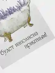 Открытка в крафт-конверте на праздник