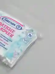 Бежевый ватные палочки Grendy