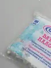 Бежевый ватные палочки Grendy