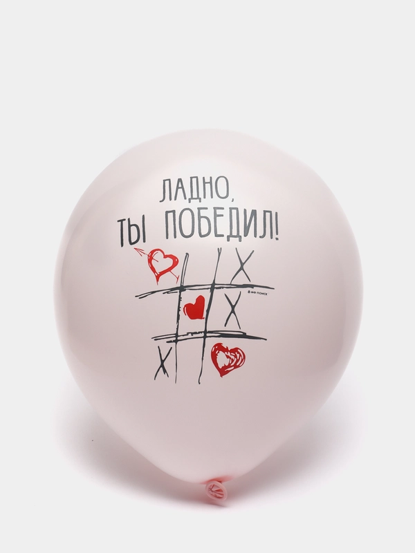 Воздушные шарики, про любовь