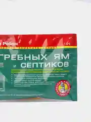 Средства для выгребных ям и септиков биоактиватор Доктор Робик 109