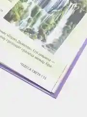 Бежевый энциклопедия в твёрдом переплёте "150 почему, Тело человека, Животные, 200 фактов""