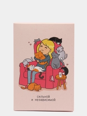 Коробка складная "Сильной и независимой", 16 х 23 х 7.5 см