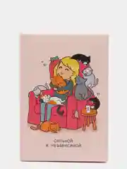 Коробка складная "Сильной и независимой", 16 х 23 х 7.5 см