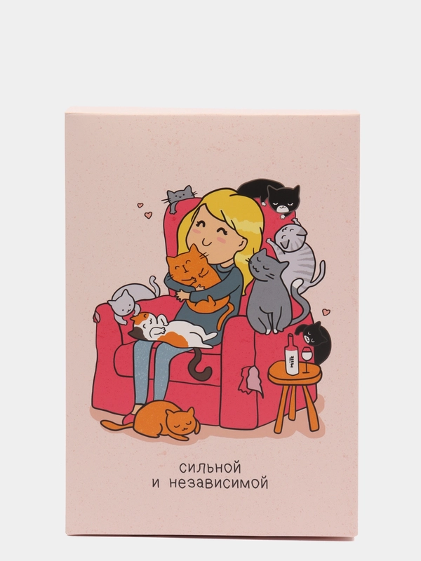 Коробка складная "Сильной и независимой", 16 х 23 х 7.5 см