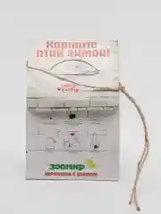 ЗООМИР "Корм для уличных птиц"-кормушка с кормом  коробка 300 г